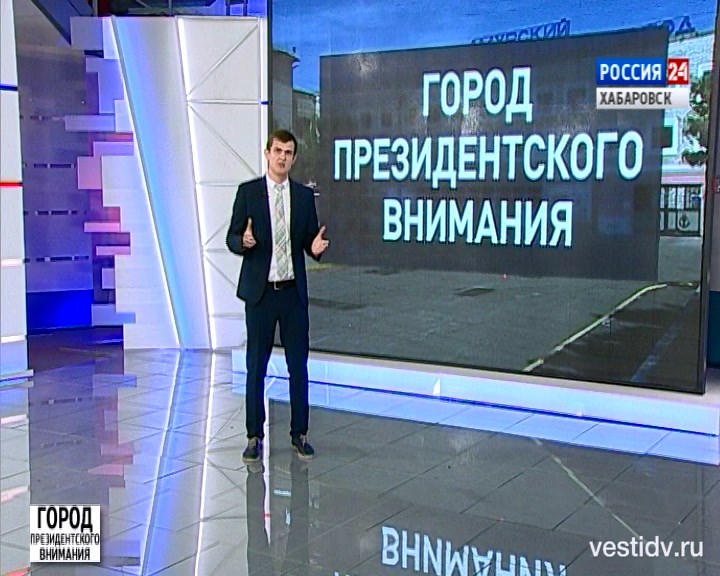 Программа «Город Президентского внимания». Выпуск 9