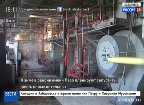 Газификация района имени Лазо