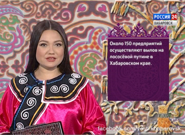 Нанай Боани