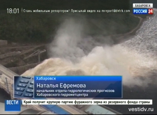 На Бурейской ГЭС увеличен объем сбросов воды