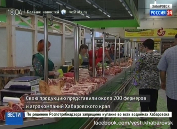 Круглогодичная фермерская ярмарка