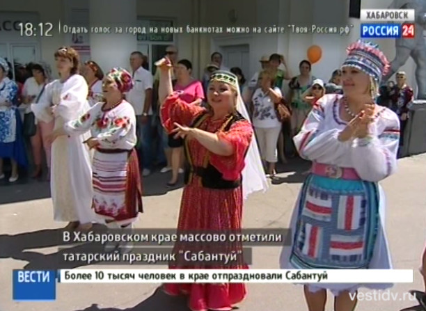 Праздник Сабантуй