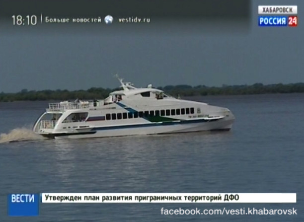 Строительство рыбопромыслового флота в Хабаровском крае