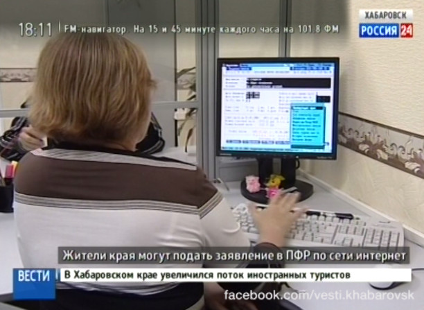 Материнский капитал по интернету