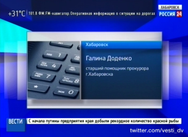 Масштабным отключением горячей воды недовольна прокуратура