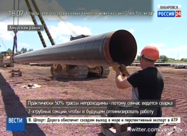 Нефтеотвод на Комсомольский НПЗ от ВСТО