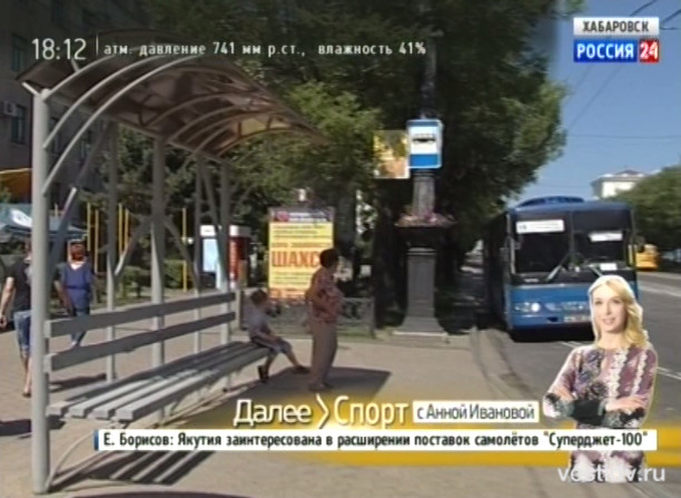 Новый остановочный павильон на площади им. Ленина