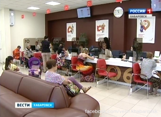 Большой переезд многофункциональных центров