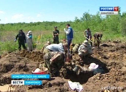 Поиск останков японских военнопленных