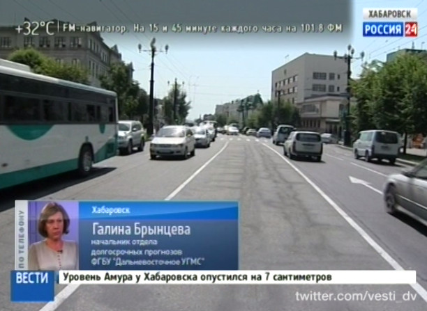 Прогноз погоды на выходные