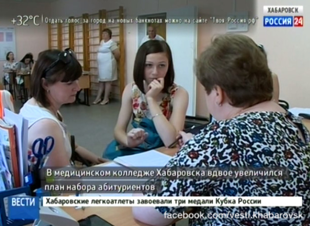 Приемная кампания в медицинском колледже