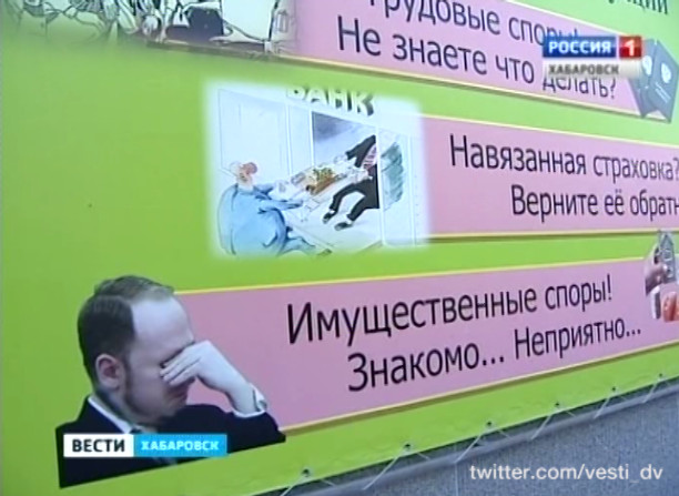 Реклама с Андерсом Брейвиком