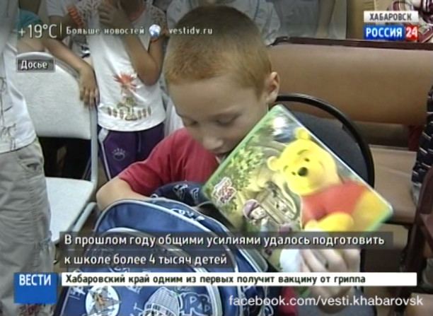 Акция «Помоги собраться в школу» идет плохо