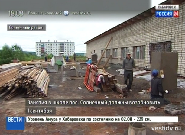 Приемка школы в посёлке Солнечный отложена