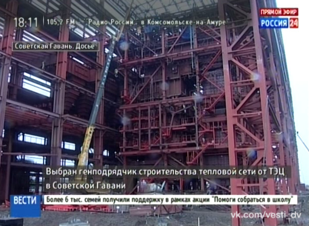 Строительство тепловой сети от ТЭЦ в Советскую Гавань