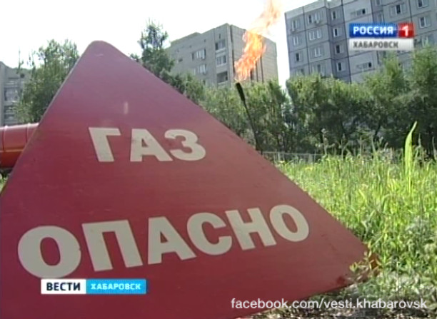 Масштабные отключения газа