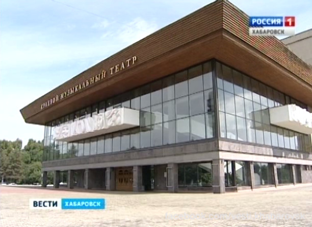 Обыск в Краевом музыкальном театре