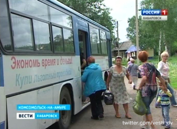 Отмена проездных билетов в Комсомольске-на-Амуре