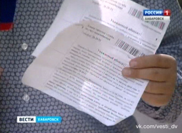 Платное предложение за бесплатную услугу