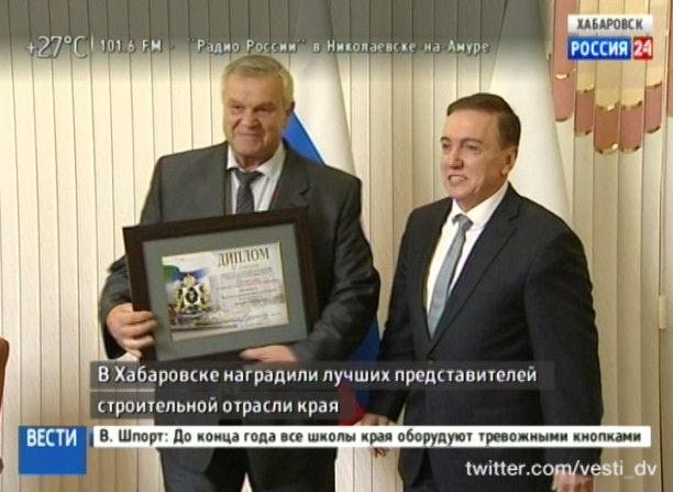 Награждение лучших представителей строительной отрасли края
