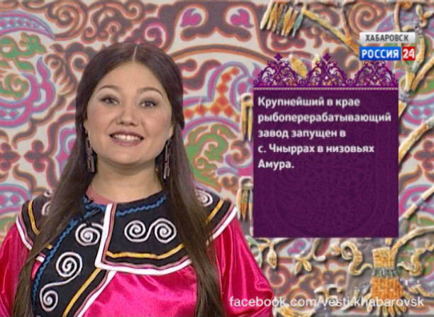Нанай Боани