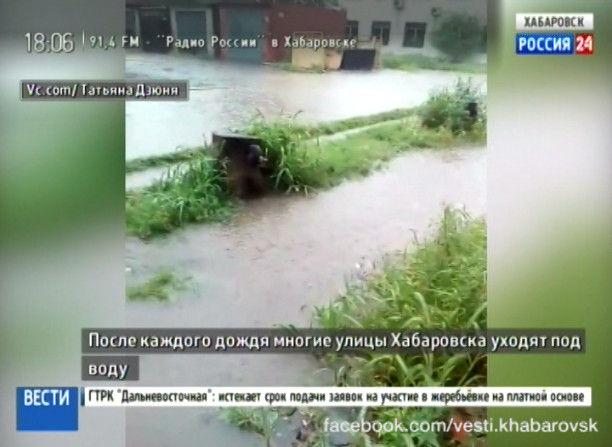 Последствия дождей в Хабаровске