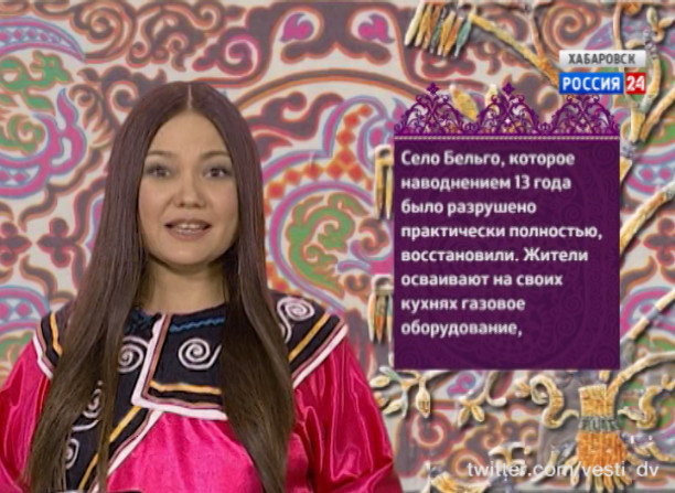 Нанай Боани