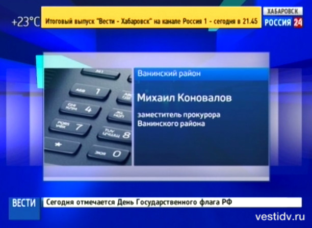 Проверка по факту массового отравления людей в пос. Монгохто