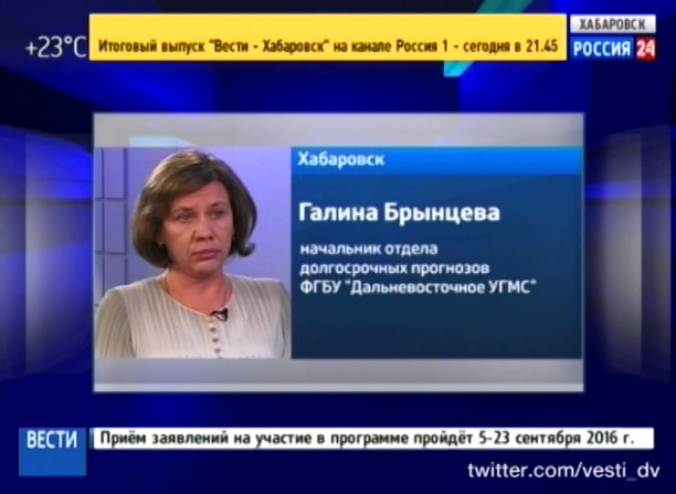Режим повышенной готовности введён в Хабаровске