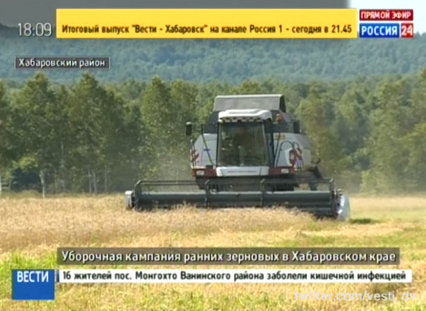 Уборочная кампания ранних зерновых
