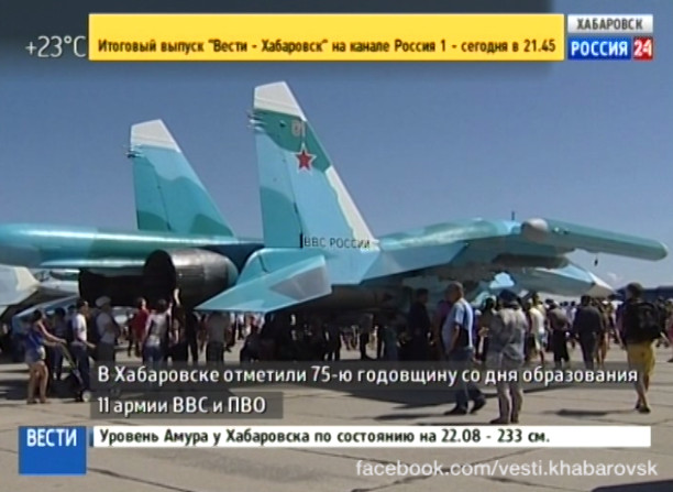 Авиационный праздник на Большом аэродроме