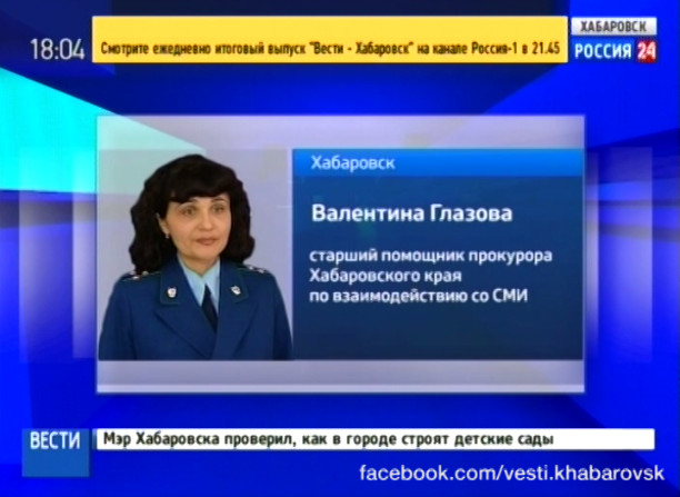 Воспитатель детского сада стала фигурантом уголовного дела