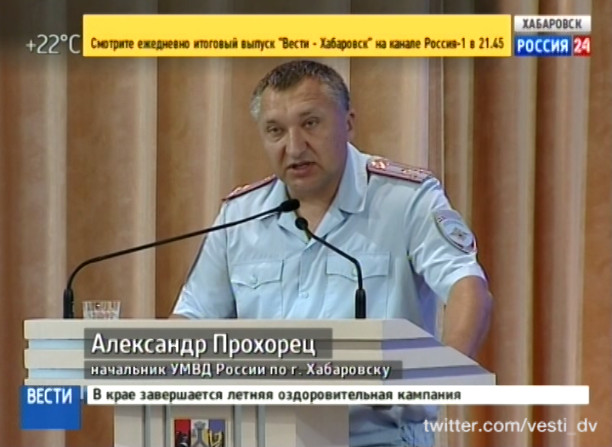 Заседание Хабаровской городской думы