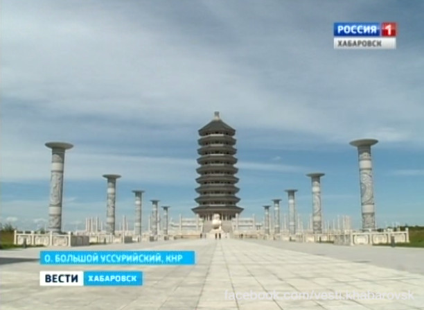 Китайская территория острова Большой Уссурийский