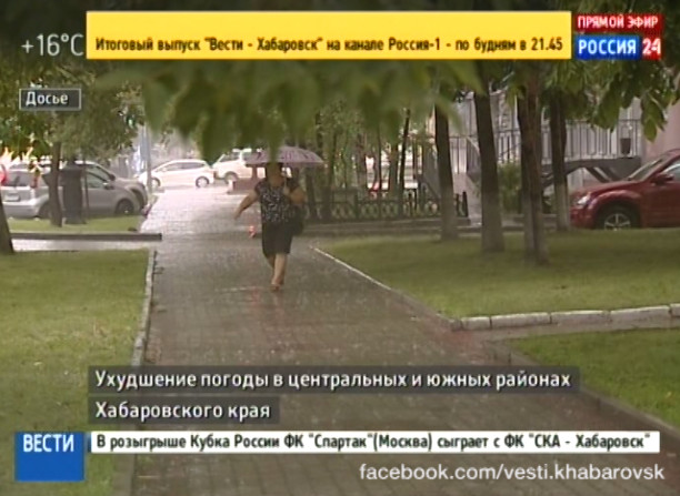 Ухудшение погоды в центральных и южных районах края