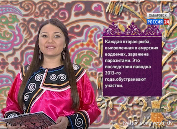 Нанай Боани