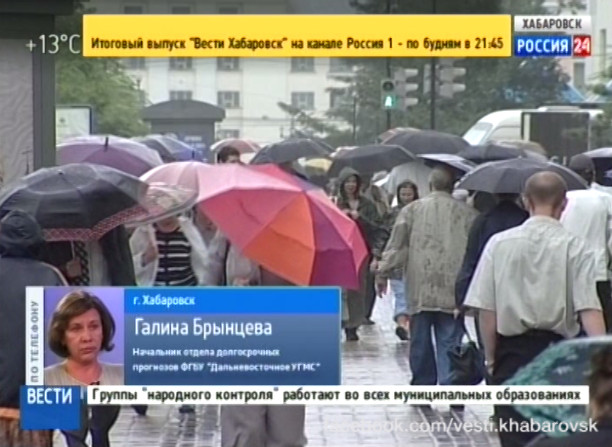Штормовое предупреждение в Хабаровском крае