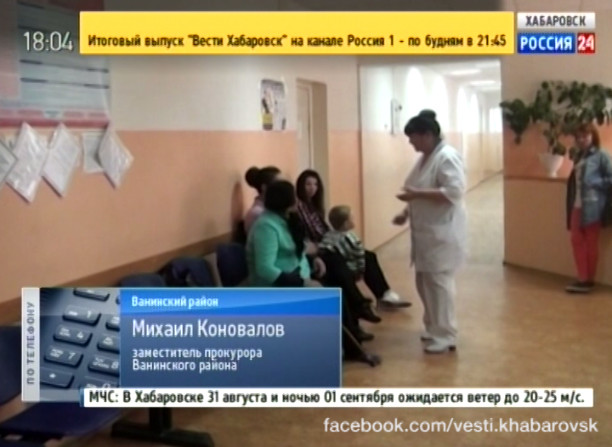 Результаты прокурорской проверки в посёлке Монгохто