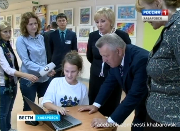 Готовность школ к учебному году
