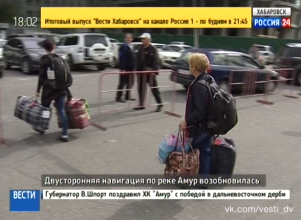 Заложники тайфуна вернулись из Фуюаня
