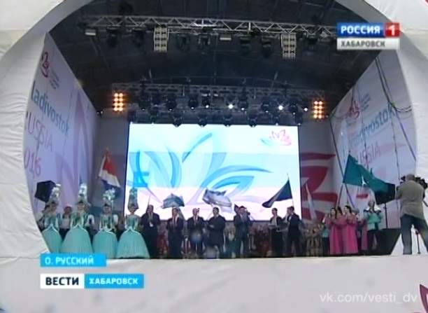 Открытие ВЭФ