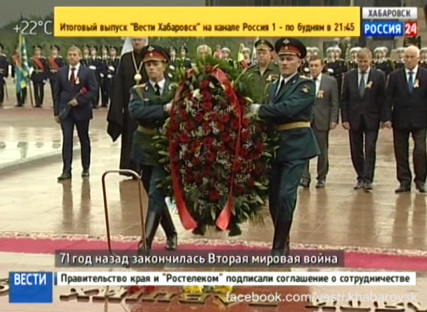 71 год назад закончилась Вторая мировая война