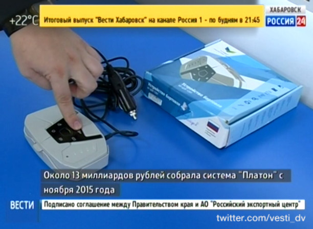 Система «Платон» в регионах