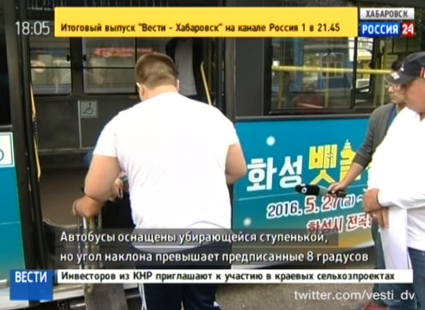 Прения по новым автобусам