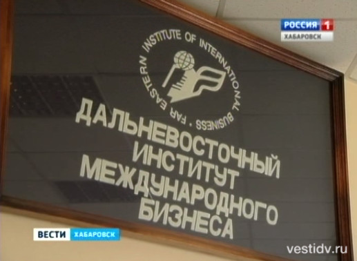 Дипломы ДВИМБ