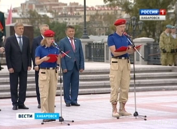 Хабаровские школьники вступили в ряды «Юнармии»