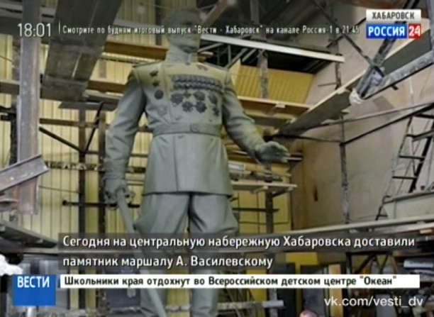Доставка памятника маршалу А. Василевскому