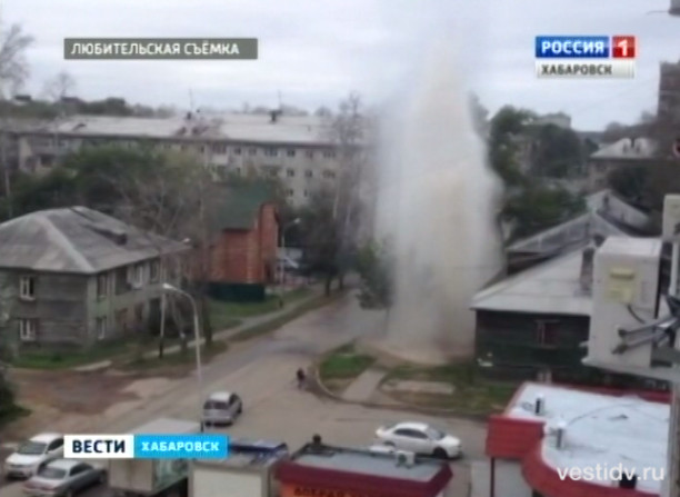 Фонтан горячей воды в поселке Горького