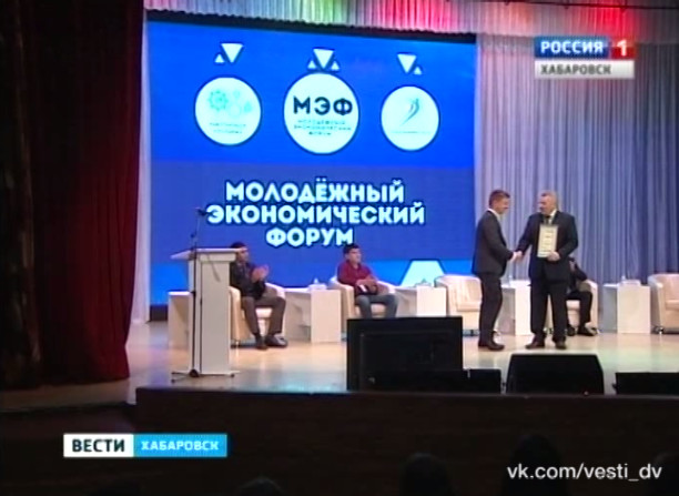 Предприниматели Комсомольска-на-Амуре