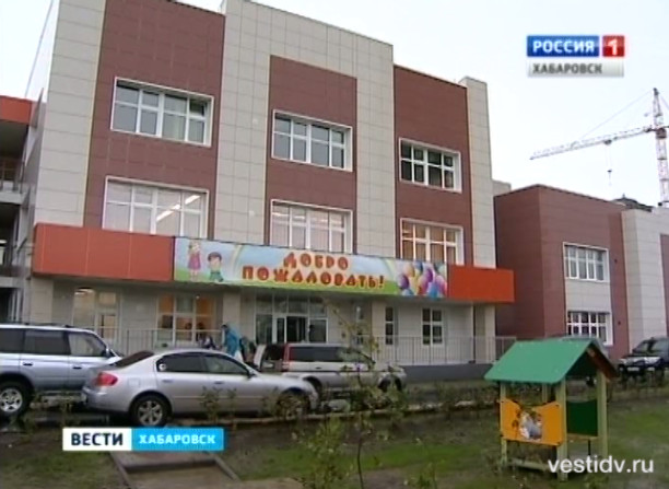 Новый детский сад в микрорайоне «Строитель»
